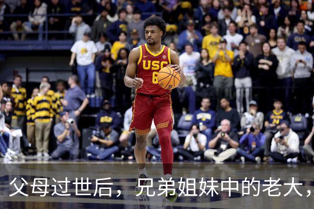 父母过世后，兄弟姐妹中的老大，要尽快做3件事